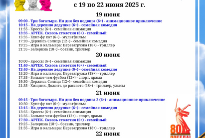 Семейный кинозал 